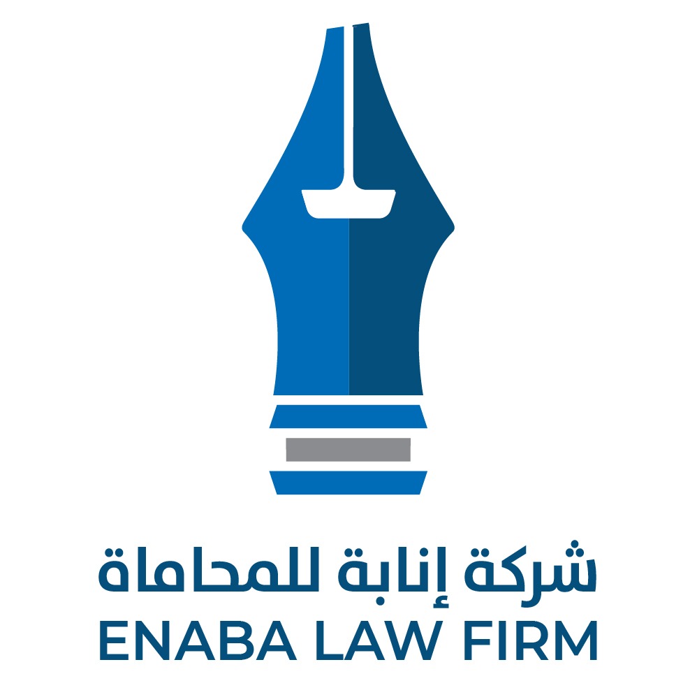 شركة انابة للمحاماة